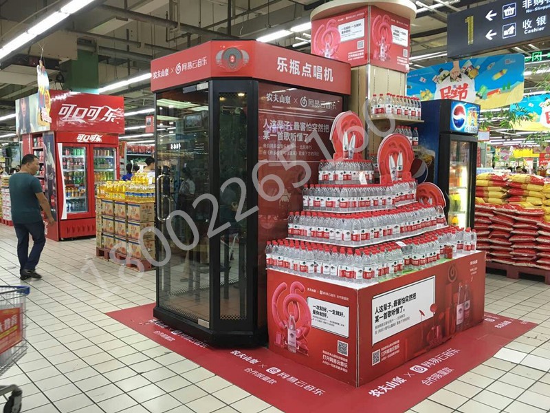 唱吧機