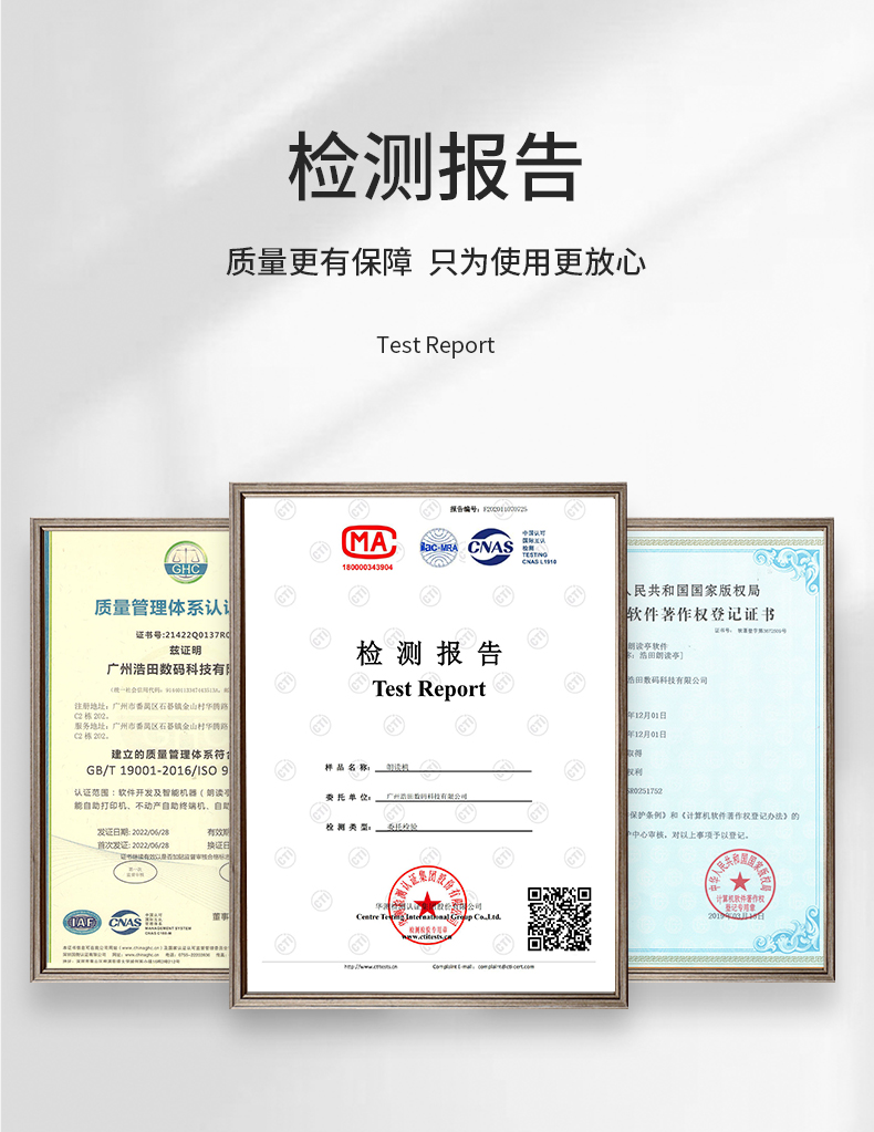 黨政朗讀亭