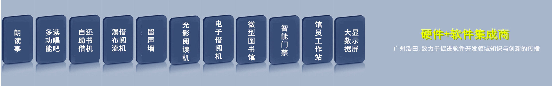 產品中心